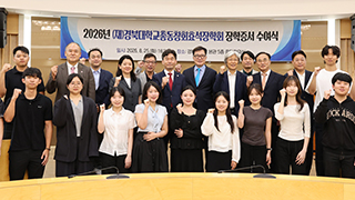 총동창회 효석장학회, 재학생에게 장학금 2천100만원 전달