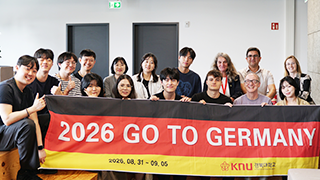 ‘Go To Germany’ 프로그램 진행… 학생 창업가 글로벌 역량 강화