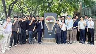 산학협력단, 학생 창업의 산실이 될 ‘스타트업 빌리지’ 리뉴얼 오픈
