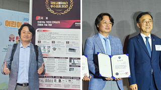 건축학부 추승연 교수, 국토교통 R&D 우수성과 20선 선정·국토부 장관 표창