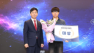 앵커사업 홍보영상 공모전 시상… 대학 구성원이 1분 영상에 담은 앵커사업 성과