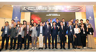 대구앵커사업 1차년도 성과 공유… 거점국립대 패키지 연계 ‘대경권 성장엔진’ 비전 제시