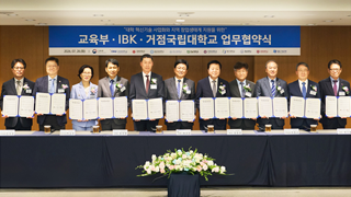 교육부·IBK기업은행과 대학 기술사업화 및 창업 지원 협약 체결