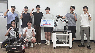 로봇공학과·대학원, 국내 제어·로봇 분야 대표 학술대회인 ICROS 2026서 최우수논문상 등 4개 수상