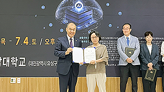 인문카운슬링센터 연구팀, 한국연구재단 ‘국민체감형 연구성과’ 최우수상 수상
