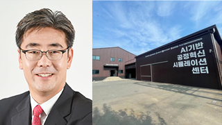 김현덕 교수, 노후 산단 디지털 혁신 기여로 지방시대위원장 표창