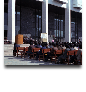 1982 신중앙도서관개관식
