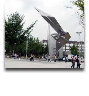 2006 개교60주년기념 새 북문 조형물 완공