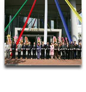 2008 경북대학교 치과병원 개원식